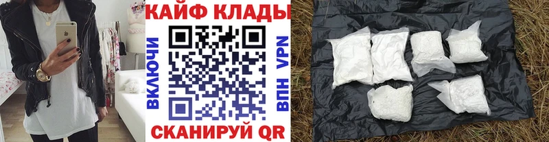 Где купить наркотики Ясный Амфетамин OMG Лсд 25 Кокаин Бошки Шишки ГАШ