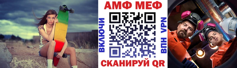 купить наркотики цена  Ясный  АМФЕТАМИН VHQ 