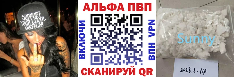 A-PVP СК КРИС KRAKEN ССЫЛКА Ясный купить