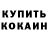 Метадон белоснежный Danzak play