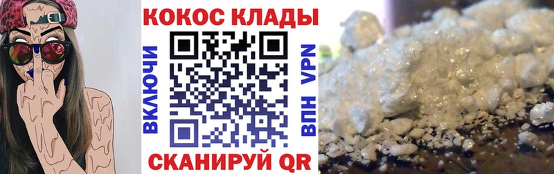 Кокаин Боливия  купить наркоту  Ясный 
