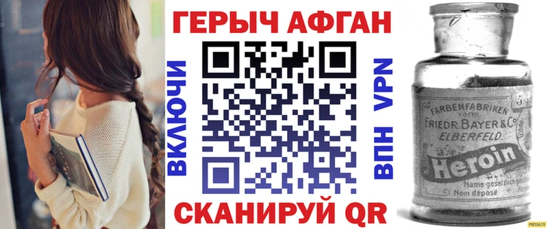 даркнет сайт  Ясный  Героин гречка 