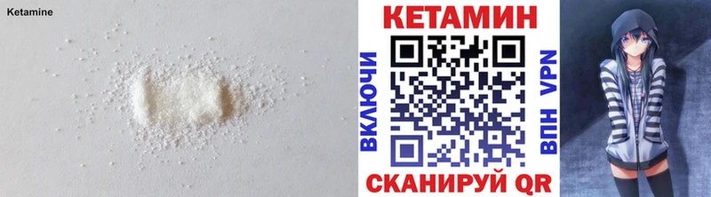 КЕТАМИН VHQ где можно купить наркотик Ясный