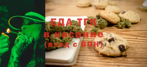 таблы Абдулино