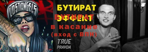 марки lsd Абинск