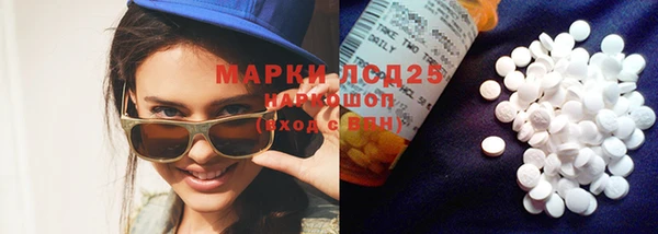марки lsd Абинск