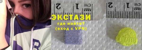 таблы Абдулино