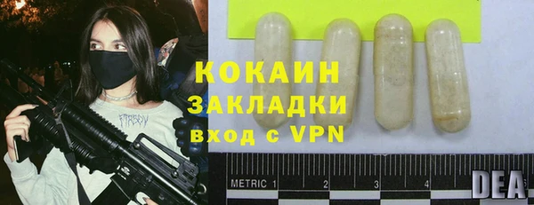 марки lsd Абинск