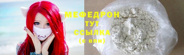 таблы Абдулино