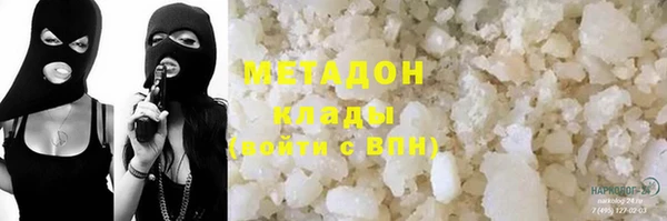 марихуана Алексин