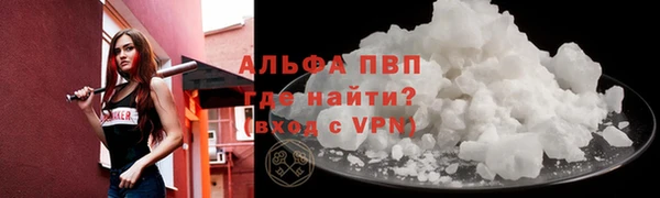 таблы Абдулино