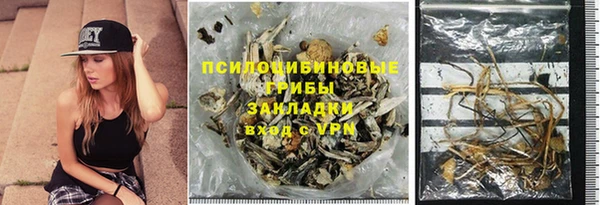 марихуана Алексин
