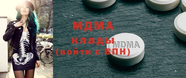 таблы Абдулино