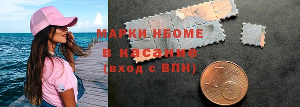 таблы Абдулино