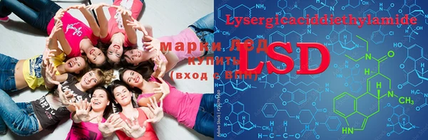 марки lsd Абинск