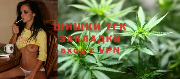 марихуана Алексин