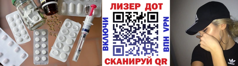 ЛСД экстази кислота  даркнет наркотические препараты  Ясный  закладка 