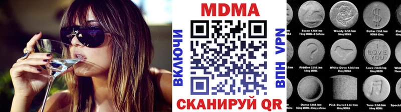 MDMA Molly  купить  сайты  Ясный 
