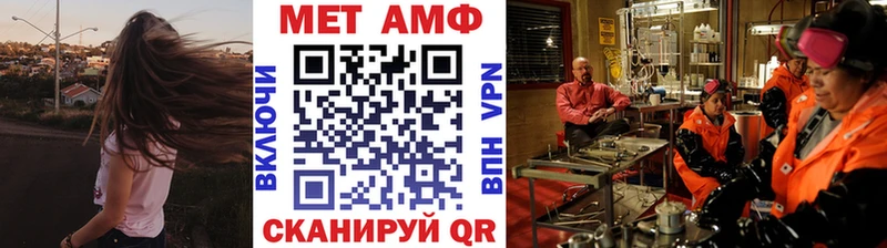 Метамфетамин мет  Ясный 