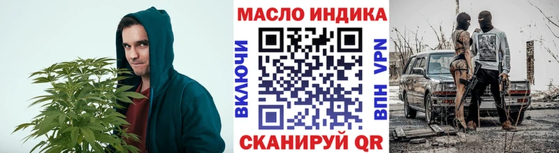 наркота  Ясный  ТГК Wax 